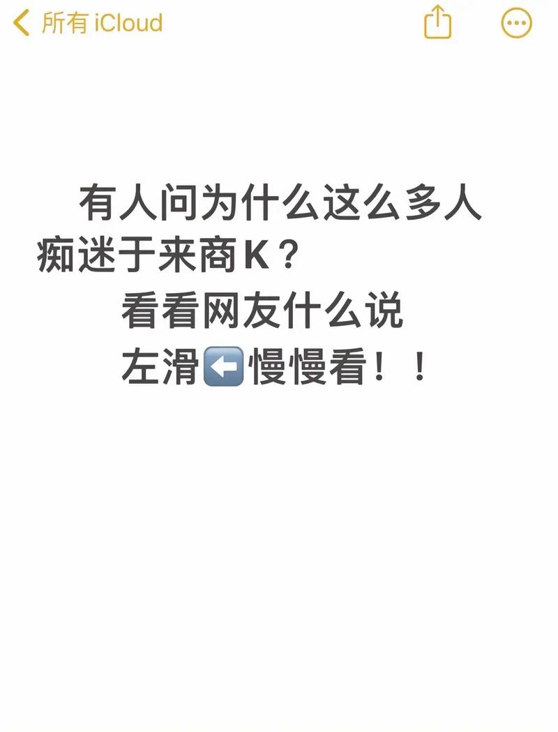 为什么人人喜欢玩抖音呢