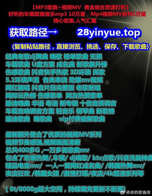抖音音乐音效有什么用处