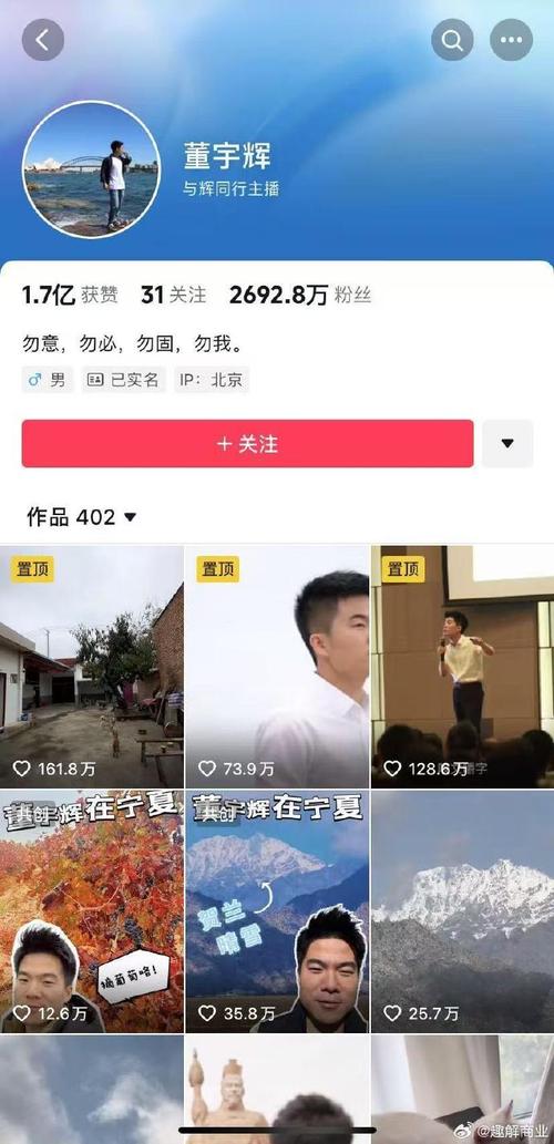 抖音黄v掉了是什么原因