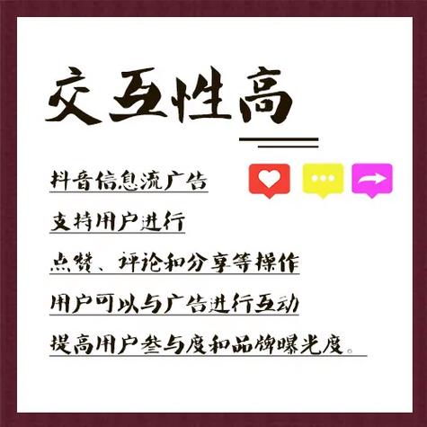 为什么用抖音头条打广告