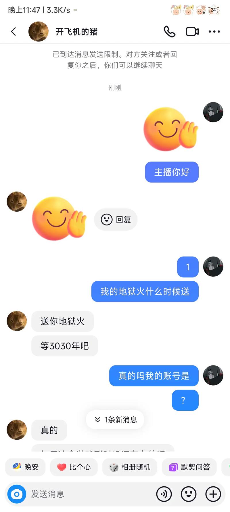 抖音很火的主播什么萌