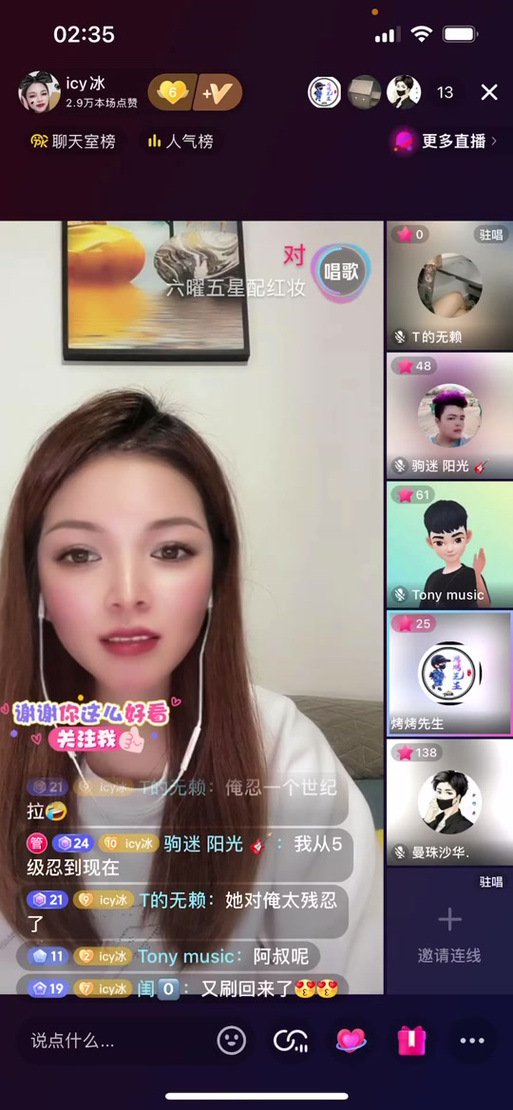 抖音56级是什么意思啊