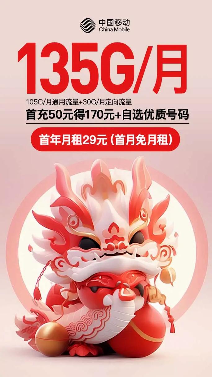 抖音号用什么手机卡好用