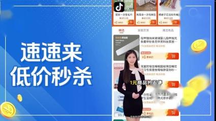 抖音业务24小时在线下单免费10个 24小时抖音业务低价