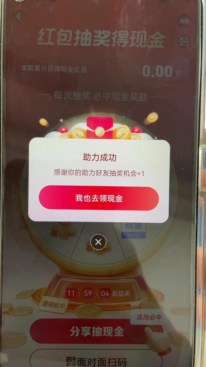 快手怎么拼转盘