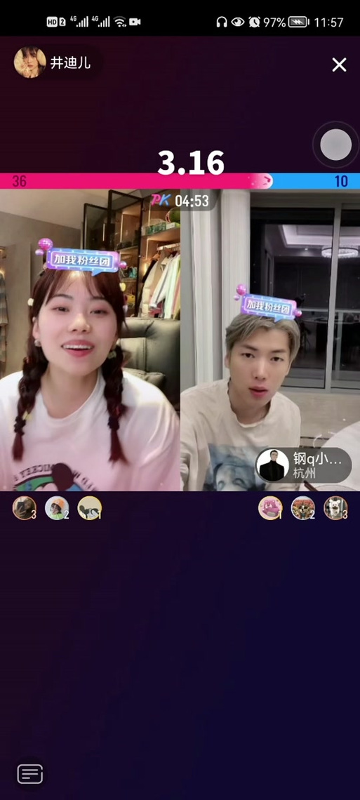 抖音妮宝得的是什么病