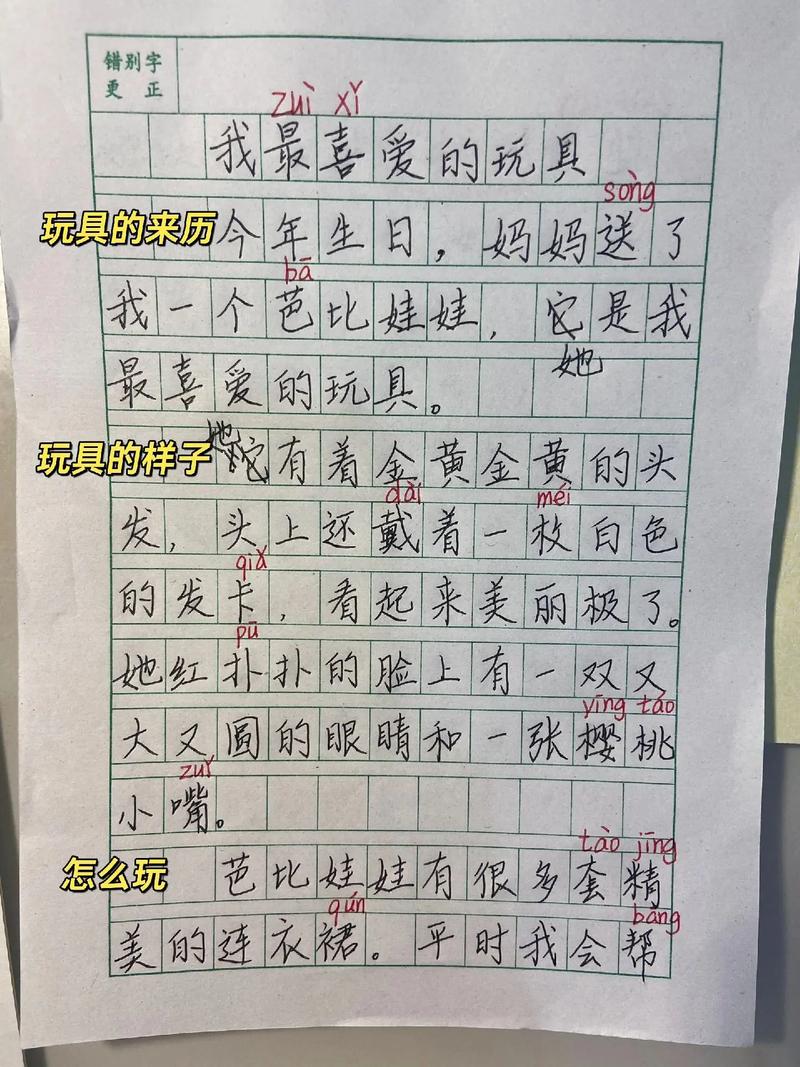 抖音里的胖猴仔什么来历