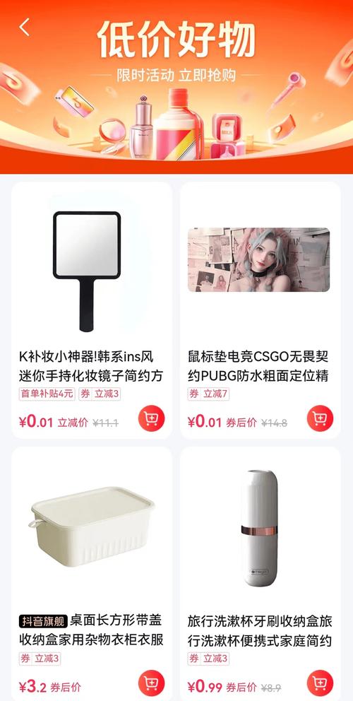 抖音业务24小时在线下单免费   24小时抖音业务低价