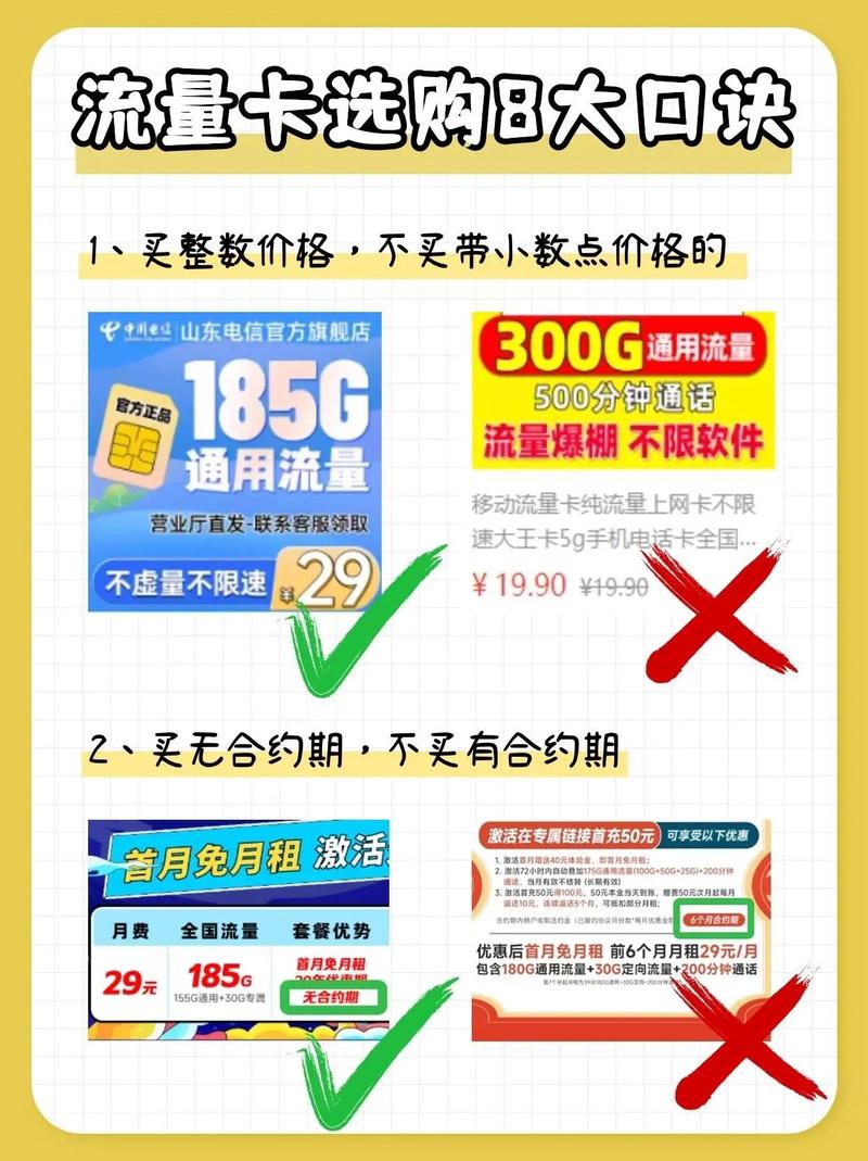 流量卡会不会掉线