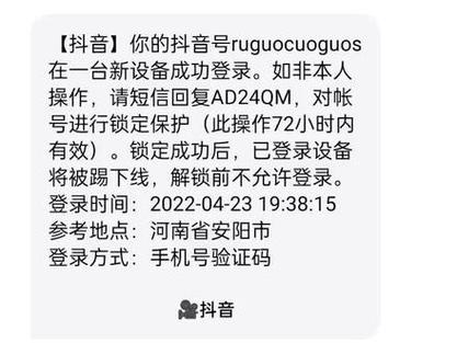 抖音个人账号长什么样的