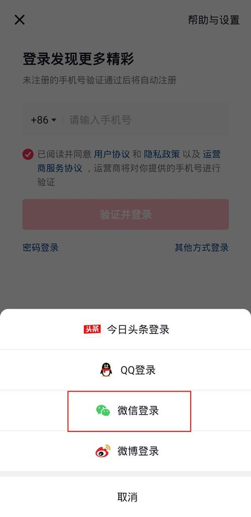 抖音三天没登会显示什么