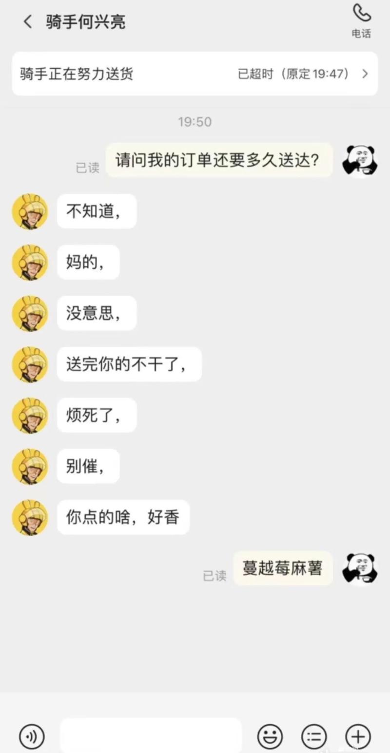 抖音发黄段子的人叫什么