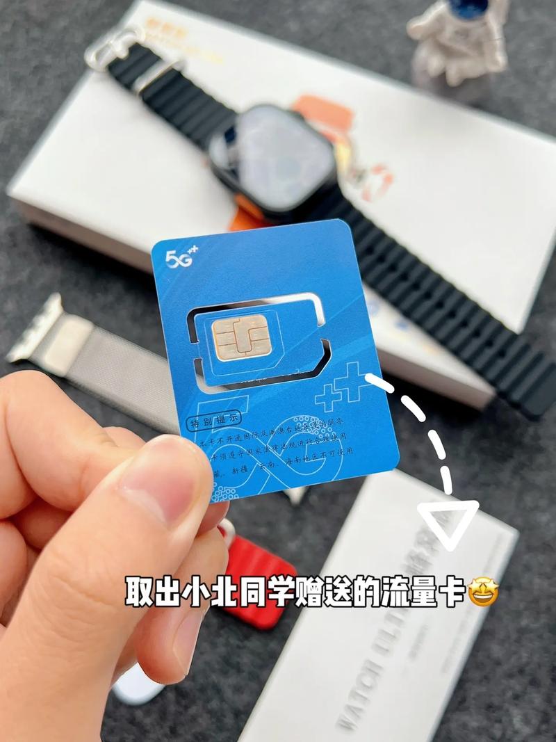 石家庄手表流量卡售价