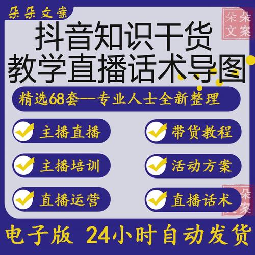 什么人群适合做抖音直播