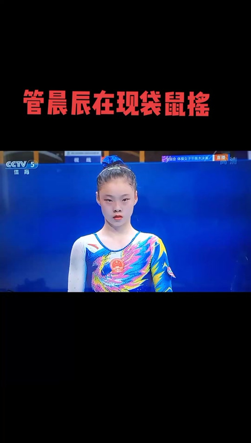 管晨辰为什么抖音没视频