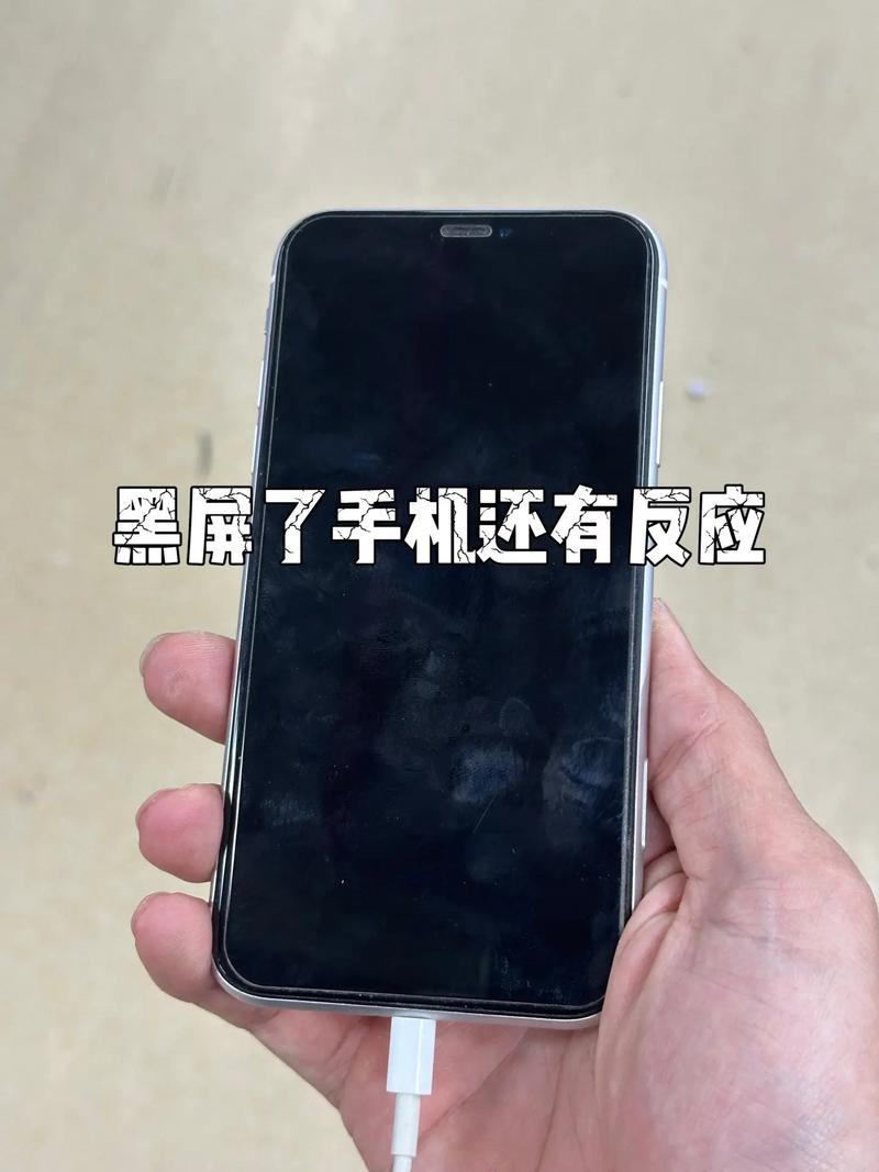 为什么抖音一起看是黑屏