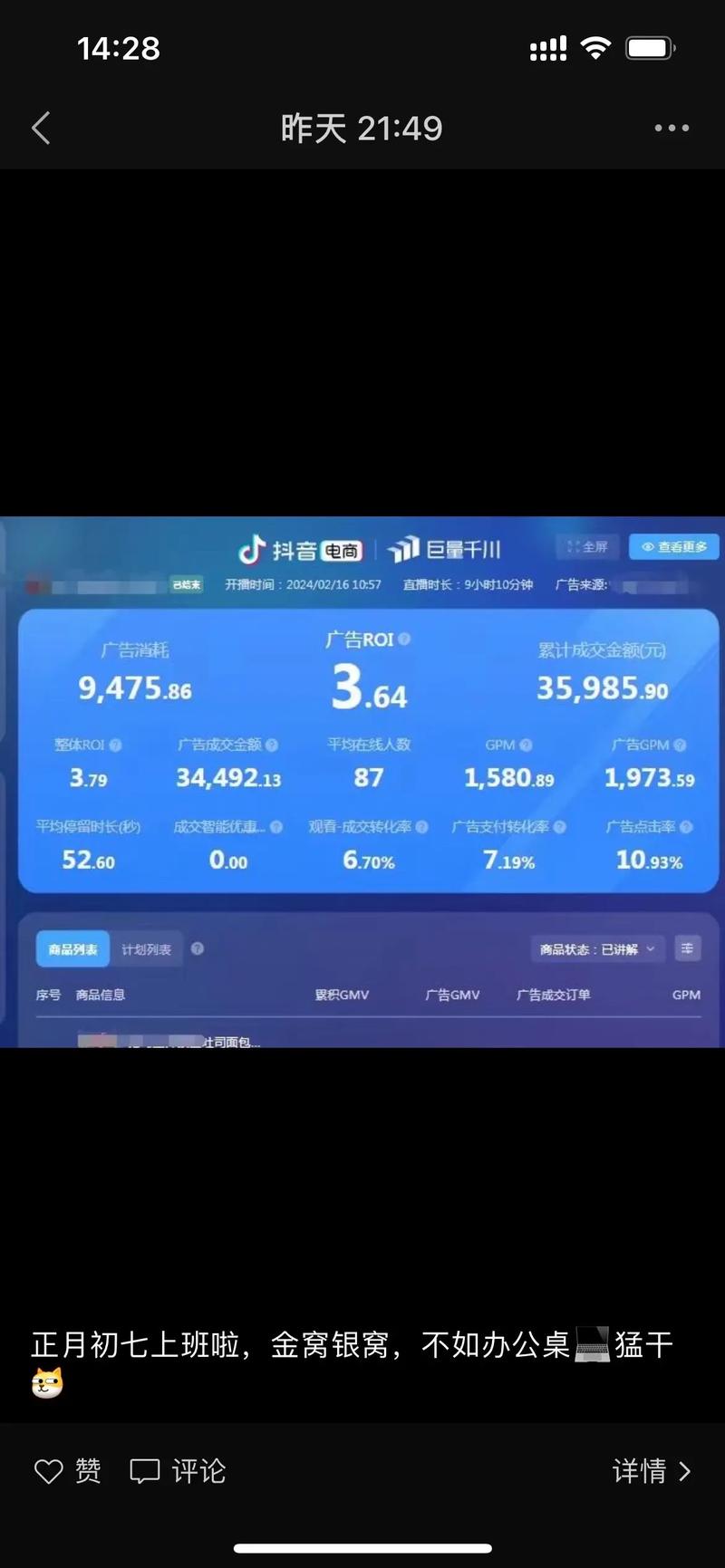 抖音直客是什么的客户