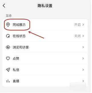 抖音隐藏数据是什么样的