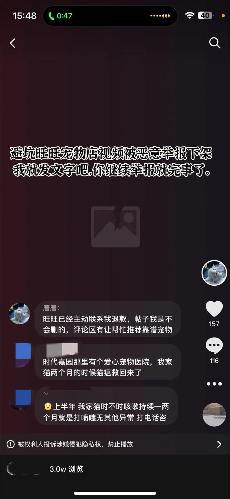 抖音核审员做什么的呀