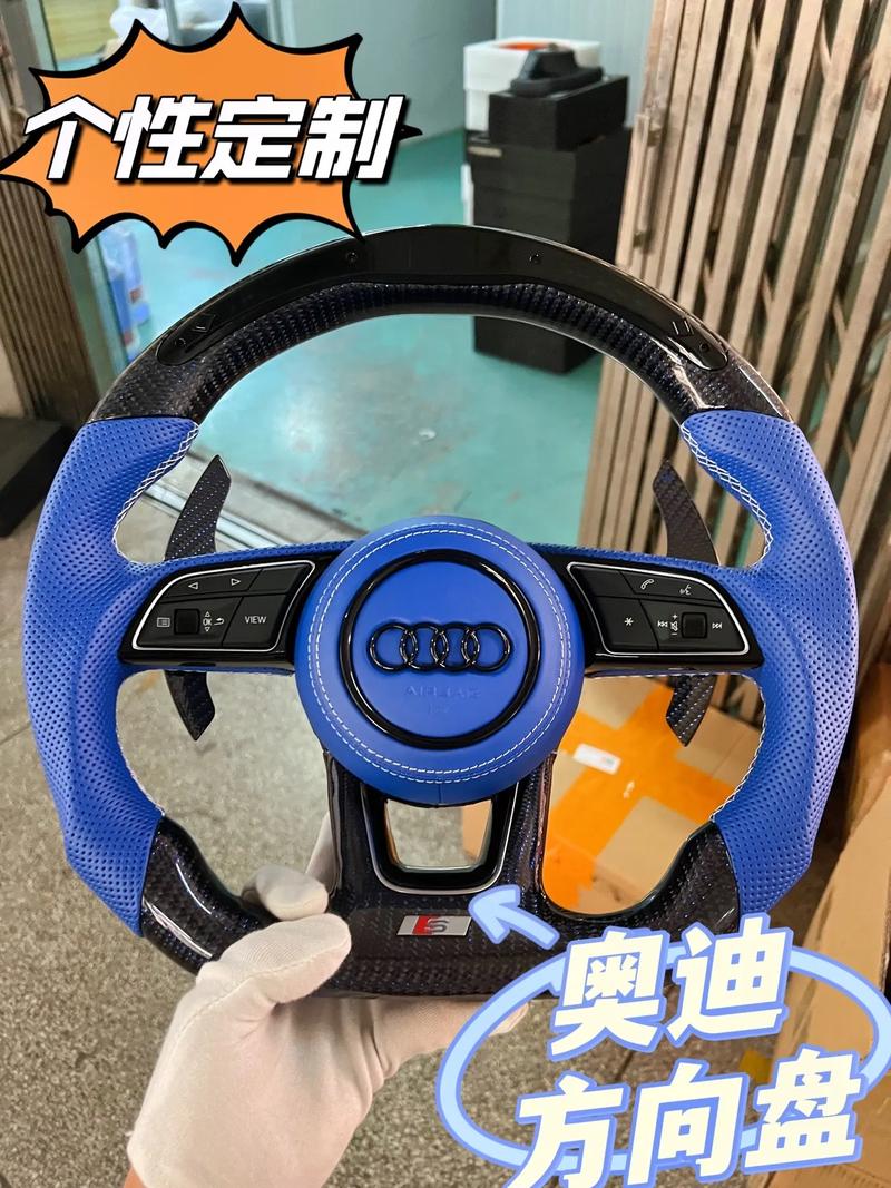 抖音蓝色方向盘是什么车