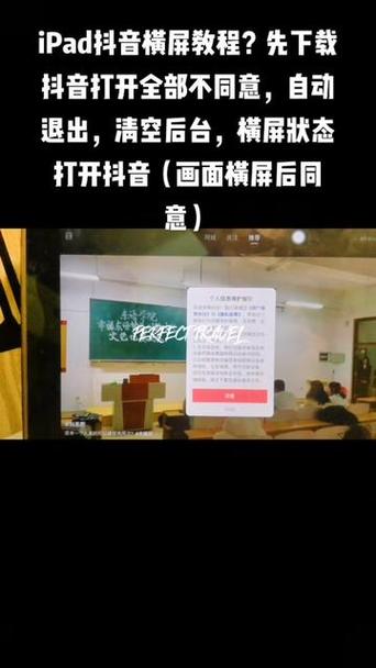 为什么玩抖音不能横屏了