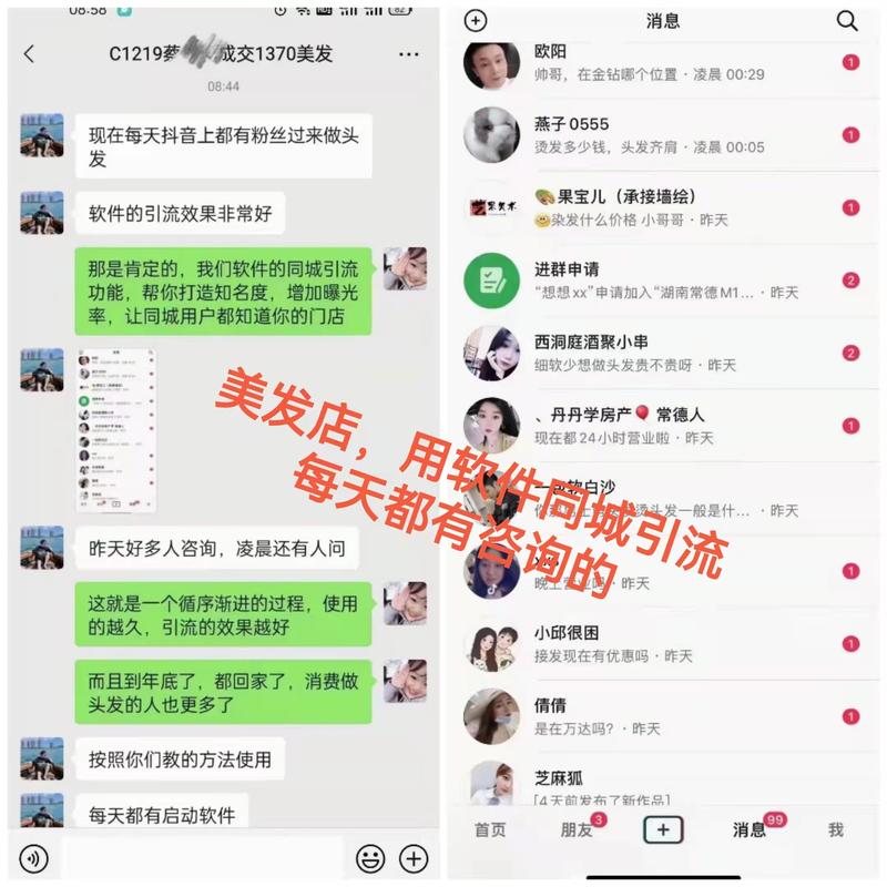 找抖音拓客的团队叫什么