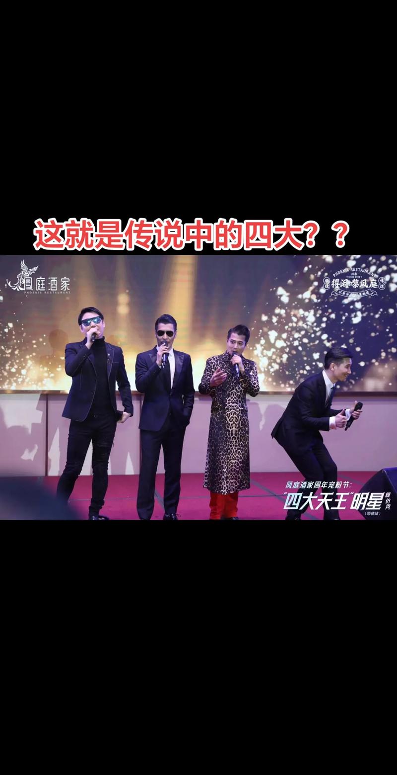 抖音四大天王帅哥叫什么