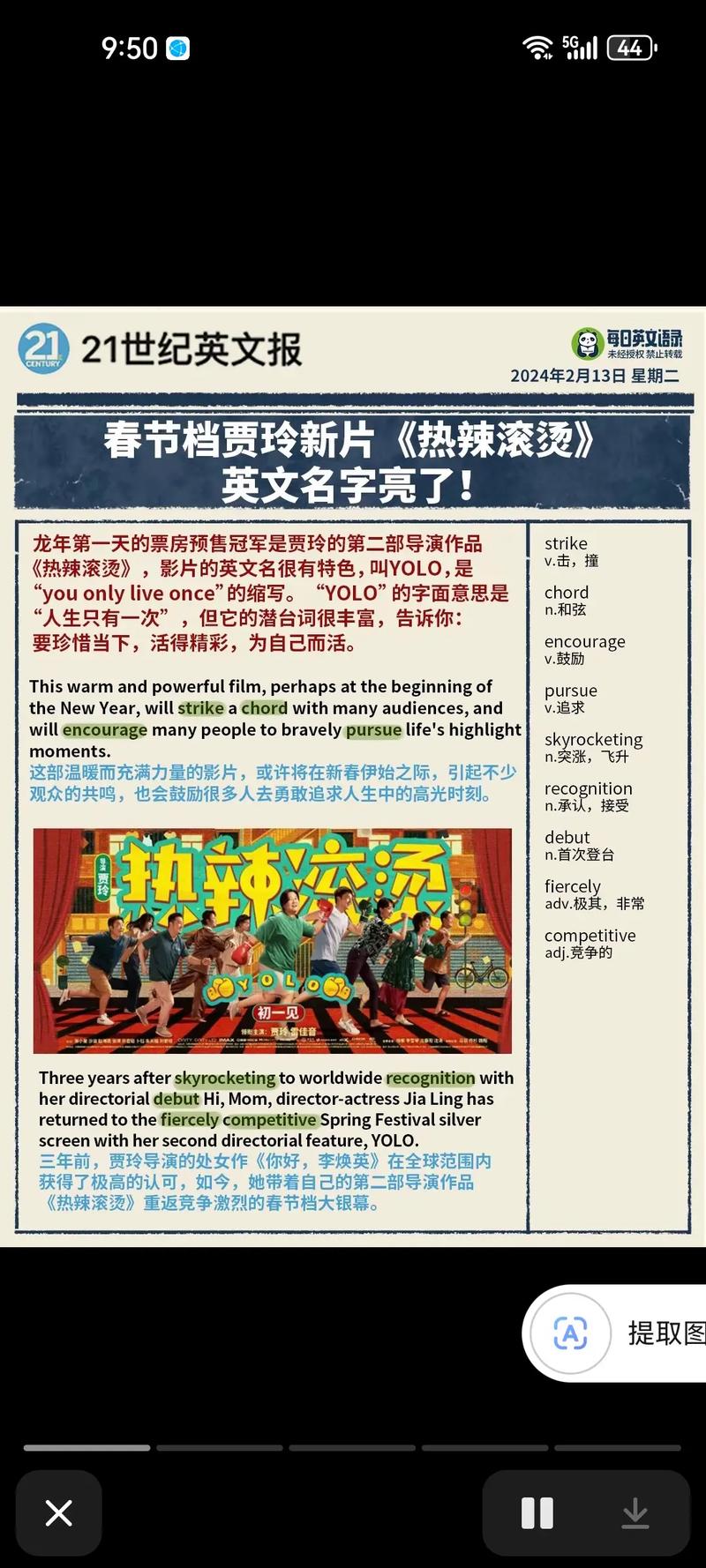 为什么抖音英文名改不了