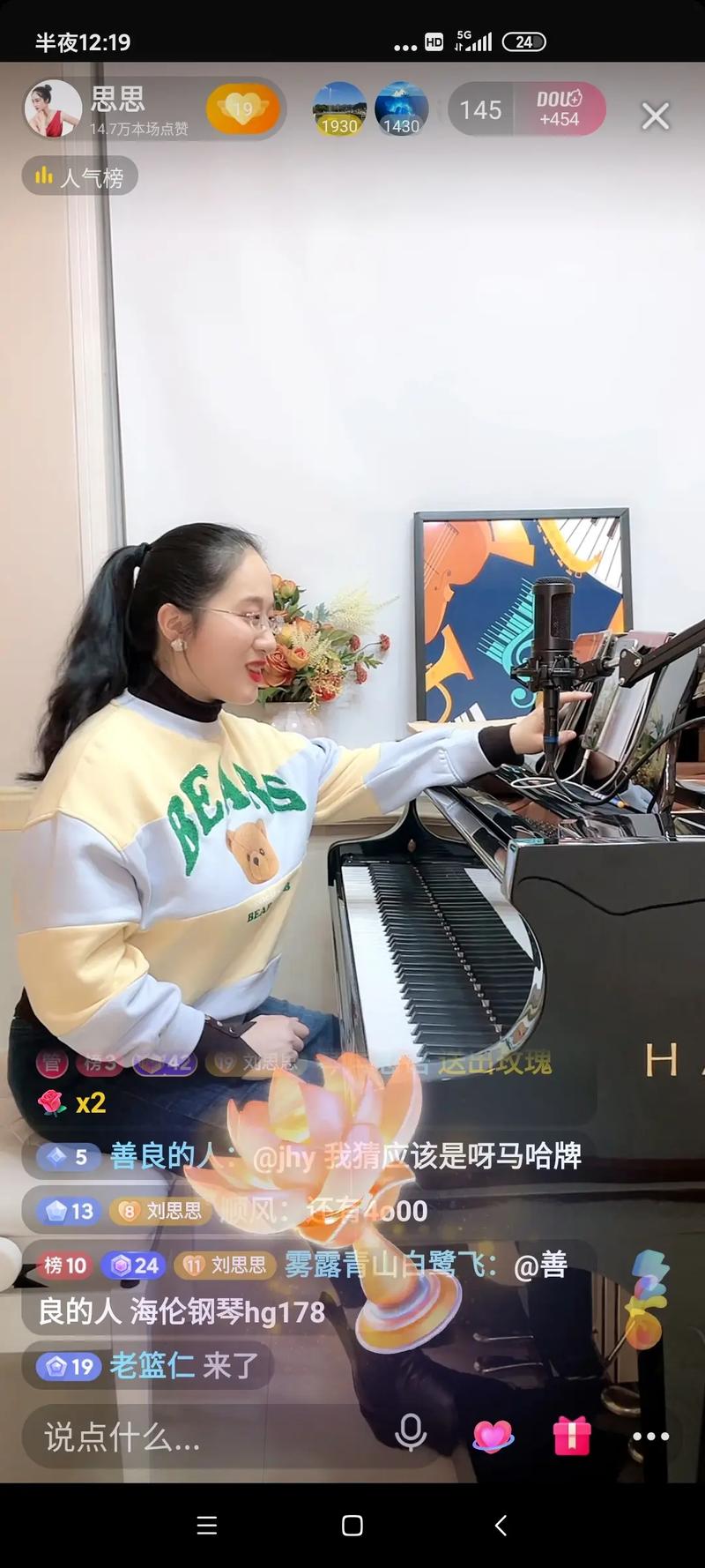 抖音教钢琴的主播叫什么