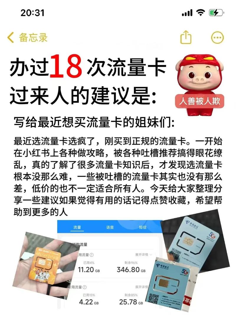 泸西办流量卡
