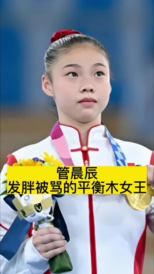 管晨辰为什么抖音没视频