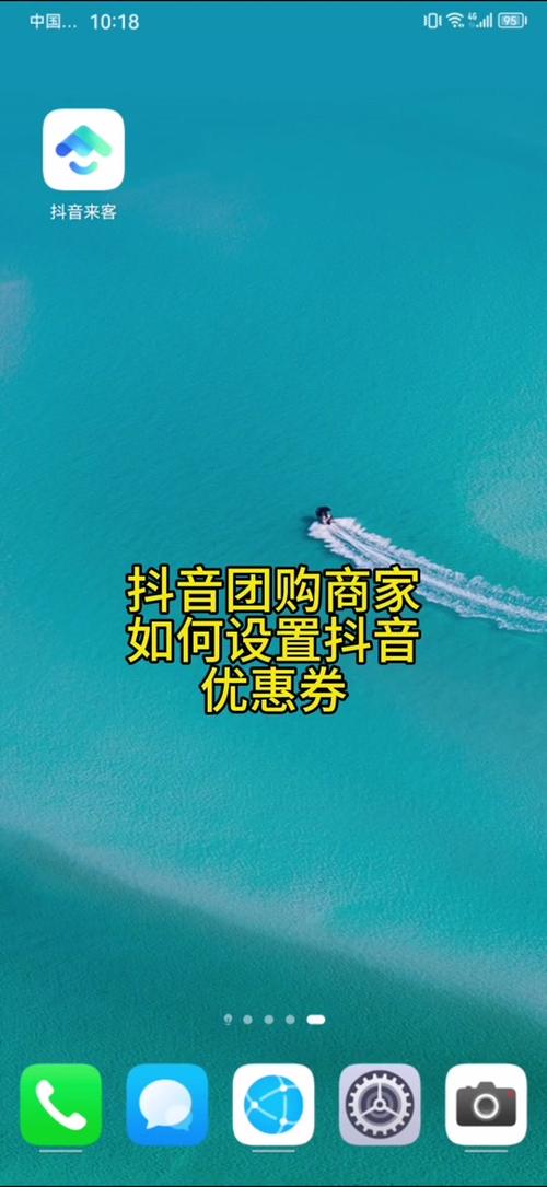 抖音团购什么时候取消的