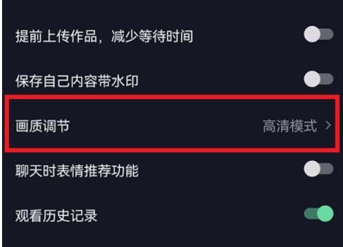 抖音为什么刷不到喊麦了