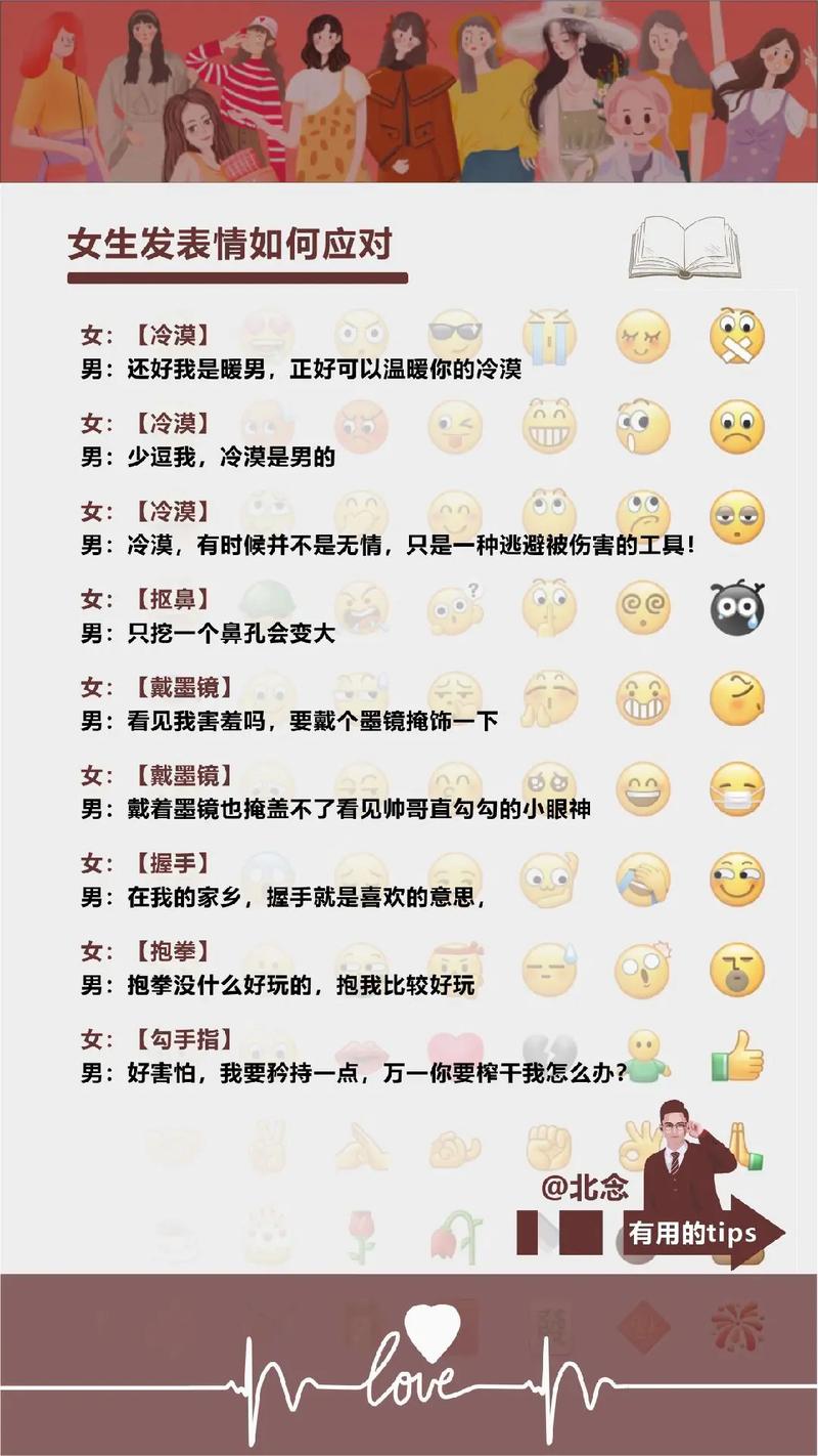 抖音女生打九折什么意思