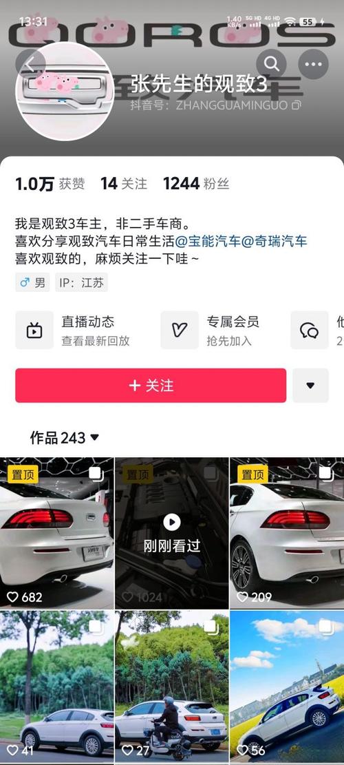 上抖音就能刷到什么东西
