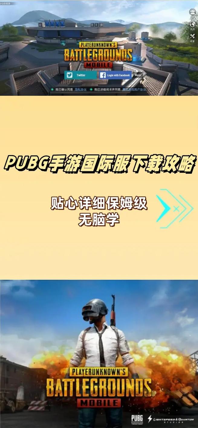 流量卡怎么下载吃鸡