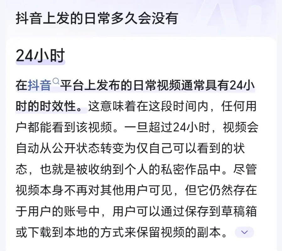 抖音为什么没有转发一栏