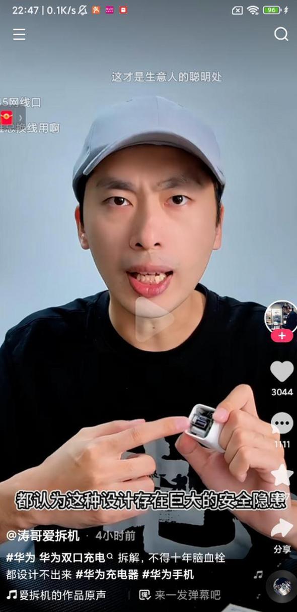 抖音里管博主叫什么名