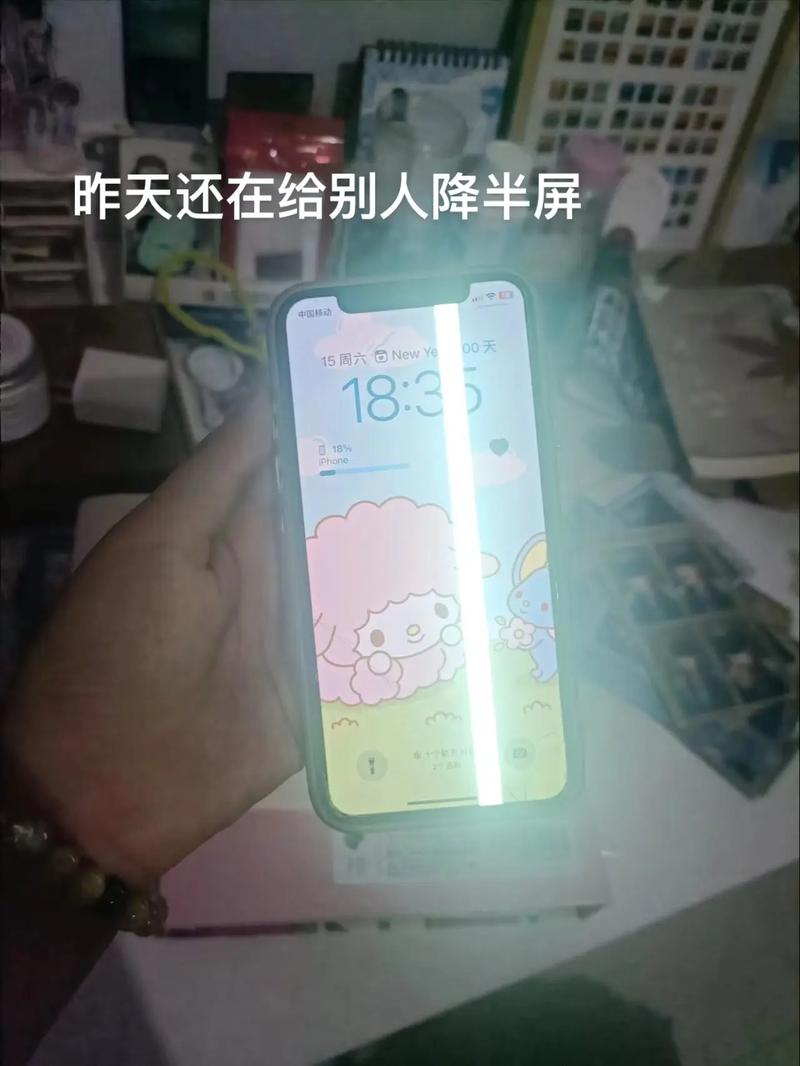 刷抖音为什么都是半屏看