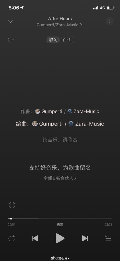 上抖音就能刷到什么东西