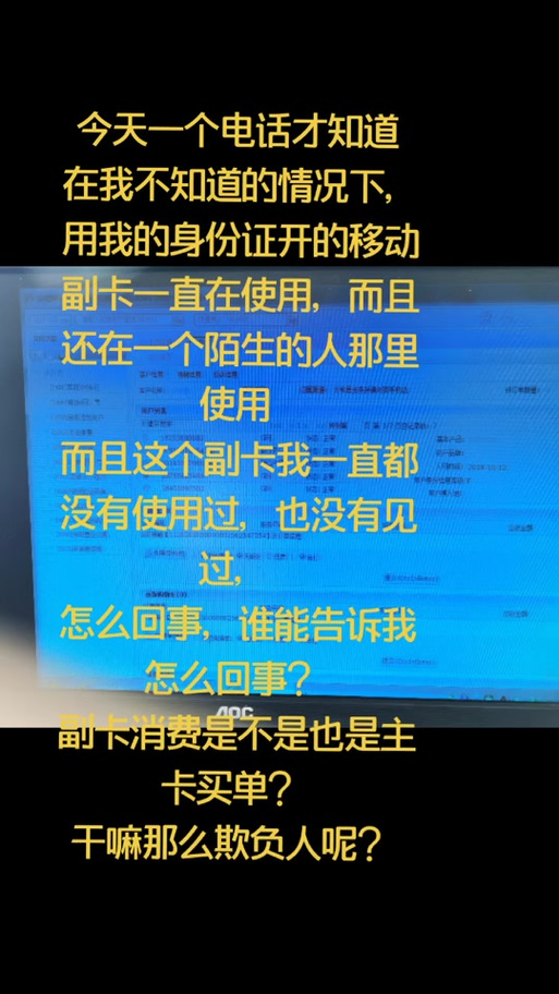 刷抖音显示副卡什么意思