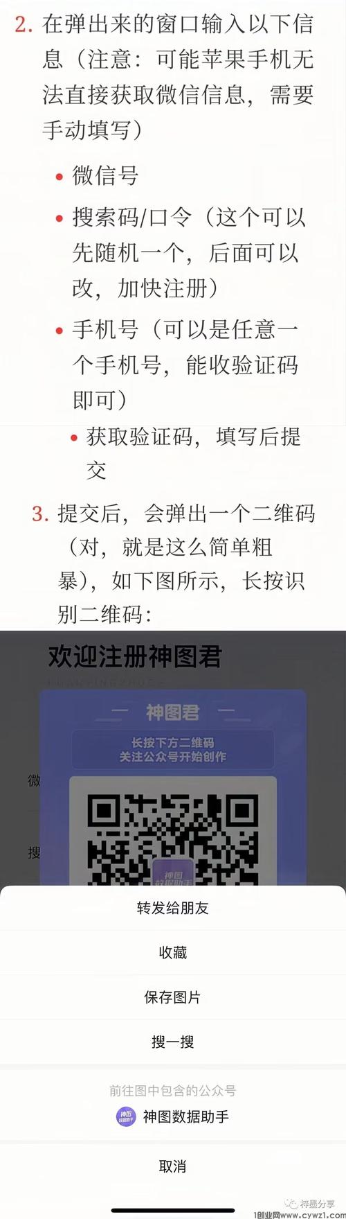 抖音填码是什么意思呀