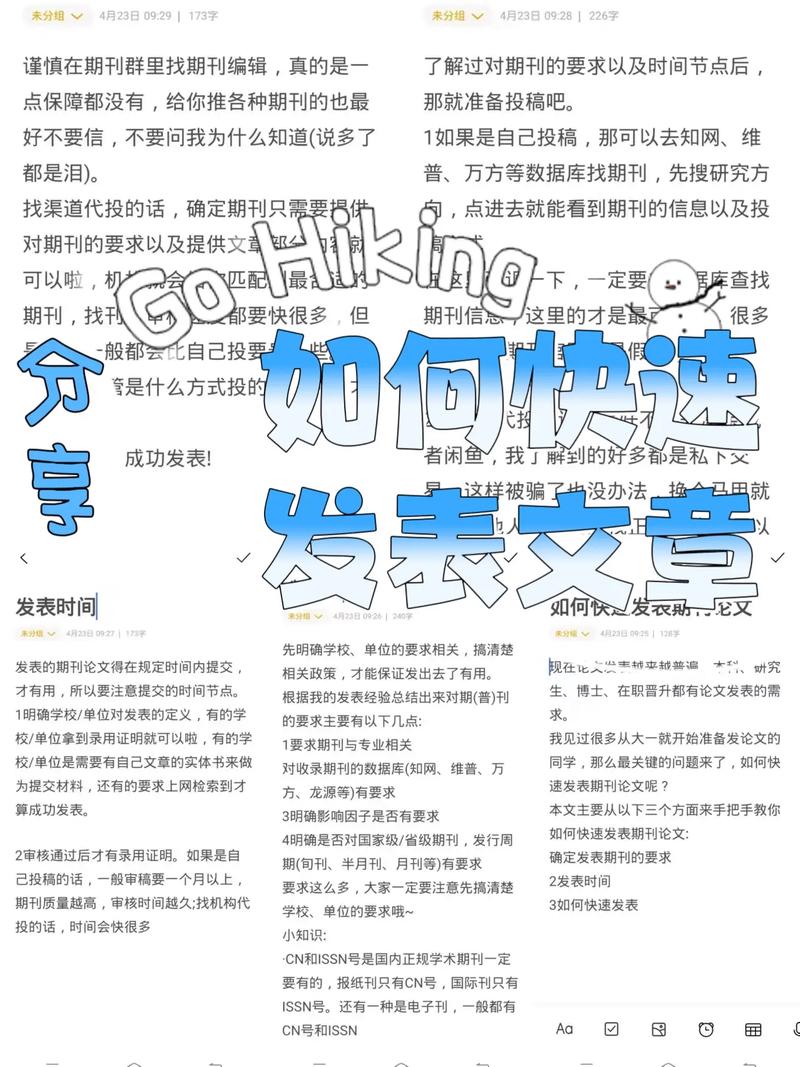 抖音发表文章有什么用