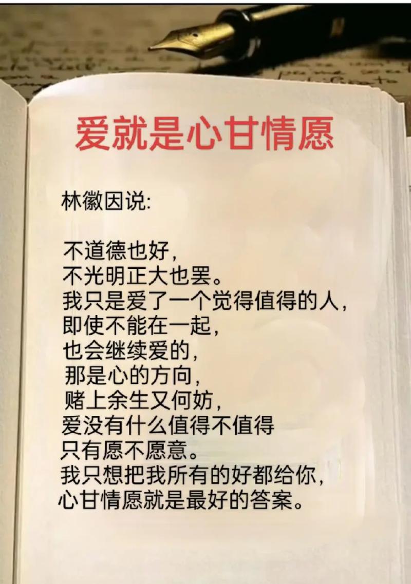 抖音爱的信物是什么意思