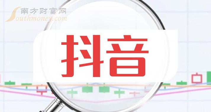 抖音为什么需要一直关注