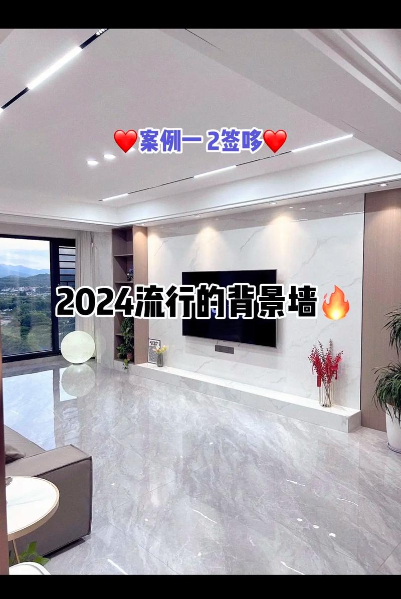 拍抖音用的背影墙叫什么