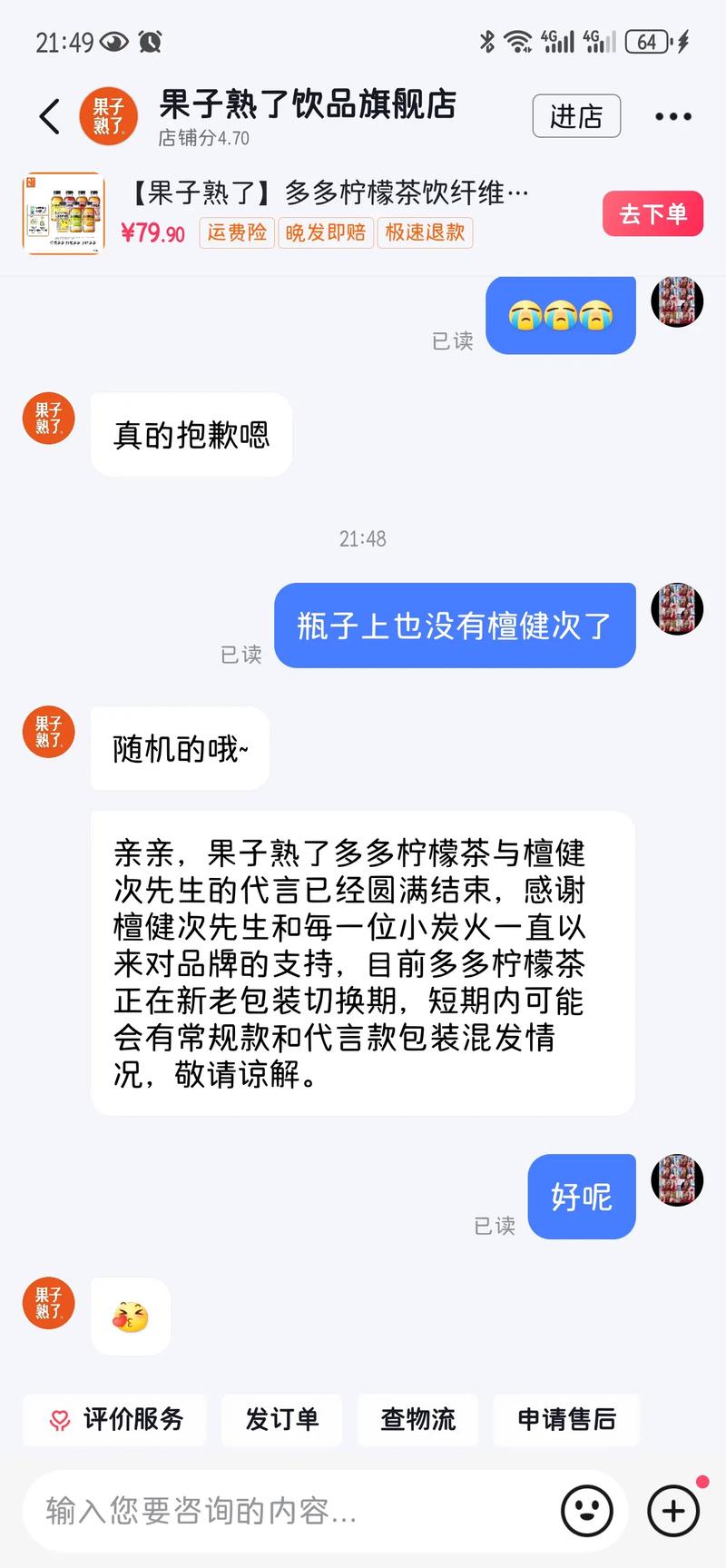 抖音柠檬头为什么在b站