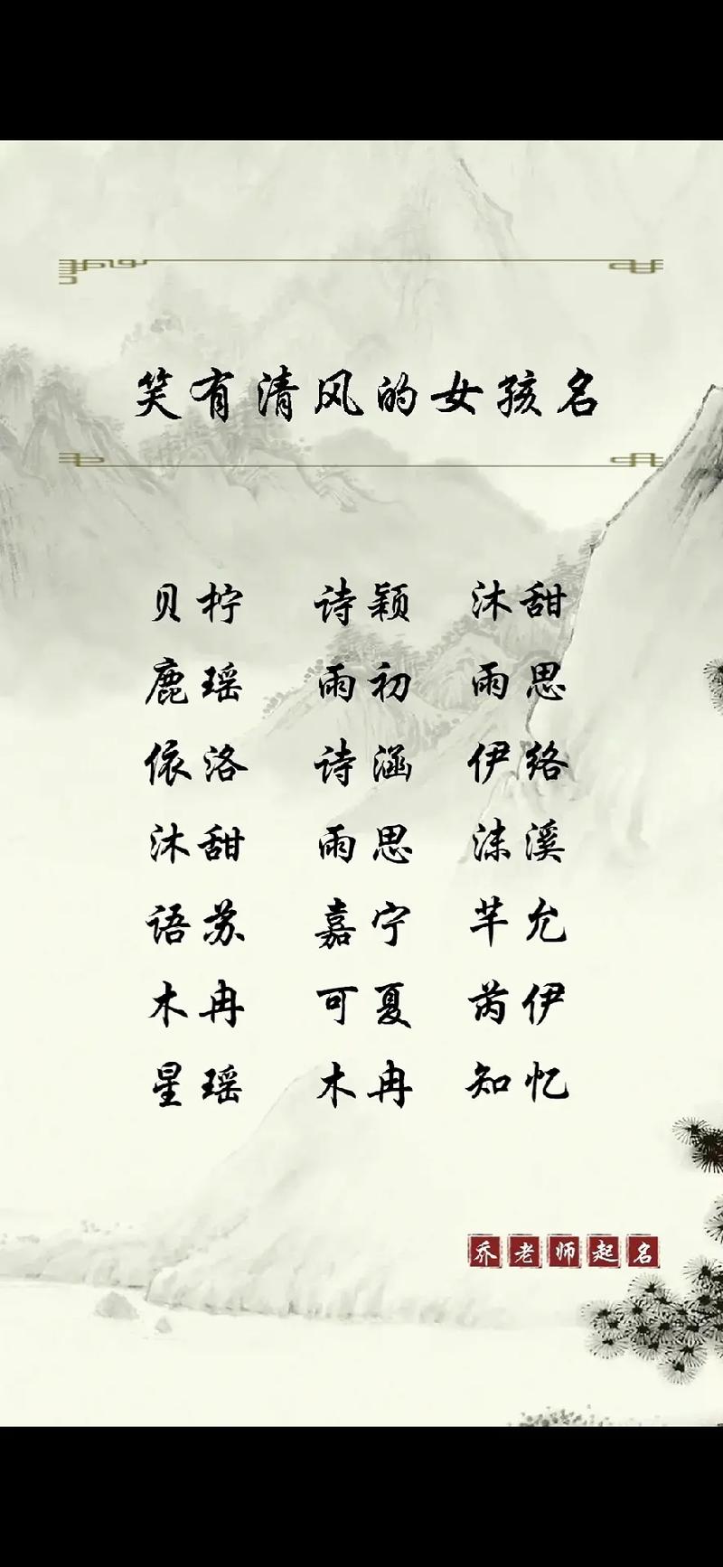 宝妈抖音取什么名字好看