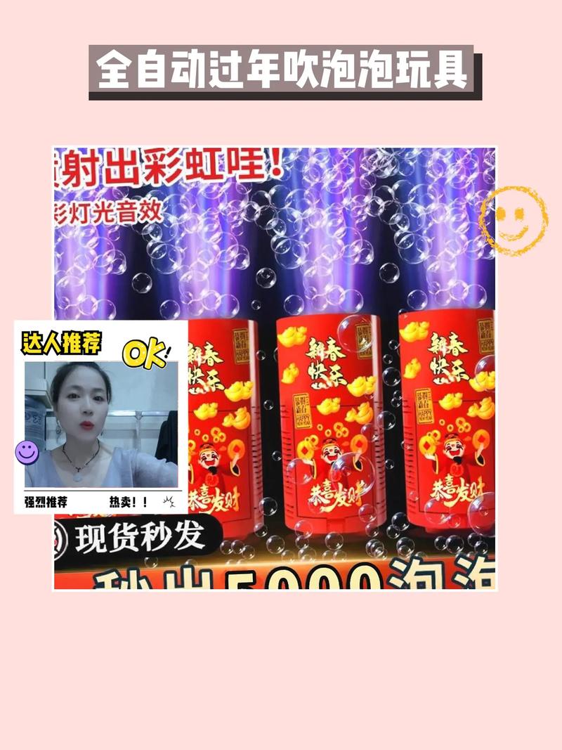 抖音上泡泡网红叫什么