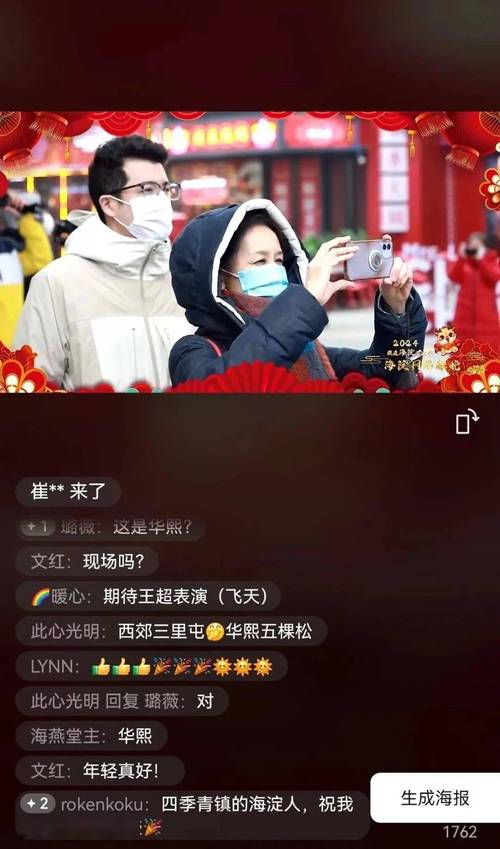 快手怎么录小品